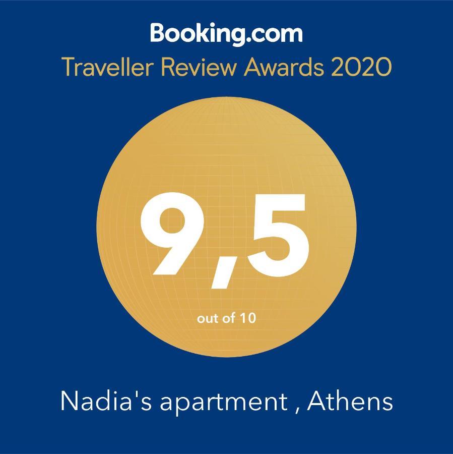 Nadia'S Apartment , Атина Екстериор снимка